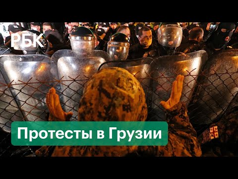 Разбить «Грузинскую мечту»: разгон протеста в Тбилиси и ультиматум оппозиции