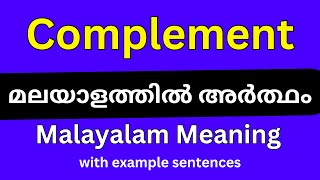 Complement meaning in Malayalam/Complement മലയാളത്തിൽ അർത്ഥം