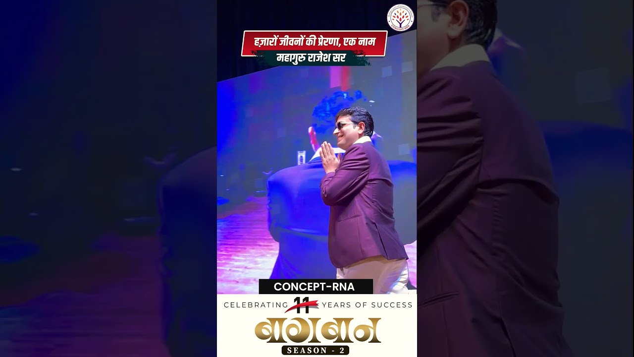 concept Rna celebration 