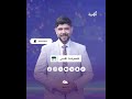 لمتابعة آخر الأخبار والمستجدات تابعونا على قناة المهرية 