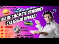 Вы не сможете отменить СП #мошенники #антиколлекторы #пранк #прикол #ржач  #топ