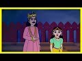 Thakurmar Jhuli Daini Rani | Bengali Stories For Children | Bengali Moral Stories for Kids