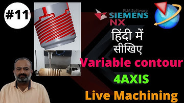 NX 12 4AXIS Variable contour Beginners Tutorial In Hindi