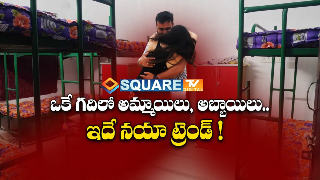 Co-Living Culture In Hyderabad | Shocking Co-Living Culture In Hyderabad | Hostels In Hyderabad