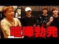 元ヤン親父に初対面の男子中学生がタメ口で喧嘩凸したら喧嘩勃発しました...【18禁ファミリーズ】