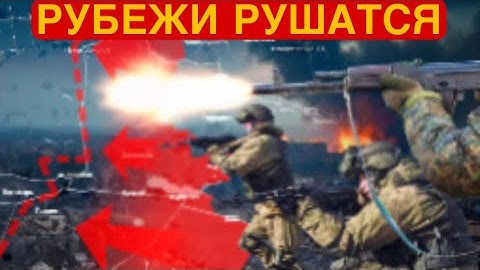 УКРАИНСКИЕ РУБЕЖИ РУШАТСЯ -  СКОТТ РИТТЕР И АНДРЕЙ МАРТЬЯНОВ...
