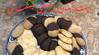 kam budget mein bahut Sare biscuit( My food journey) screenshot 4