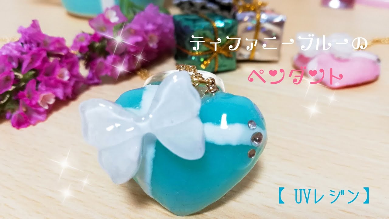 レジン❥採血チャーム・ハートのしずく やむなく