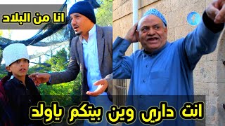 هاشم الحرضي ضايع في شوارع صنعاء/ هههههه  اضحك من قلبك