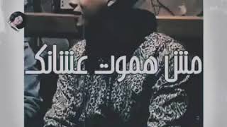 گلابه الجنيه |امـين خـطاب