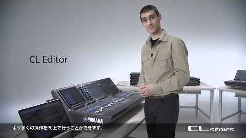 Advanced operations beyond the console: CL StageMix and CL Editor