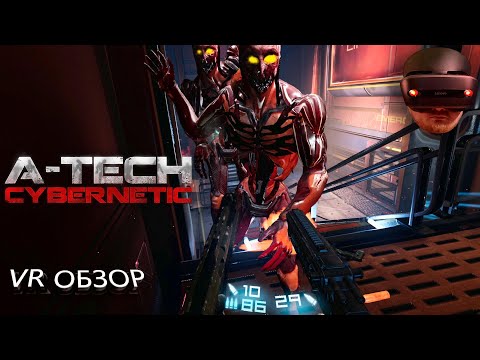 VR обзор - A-Tech Cybernetic VR (почти Doom)