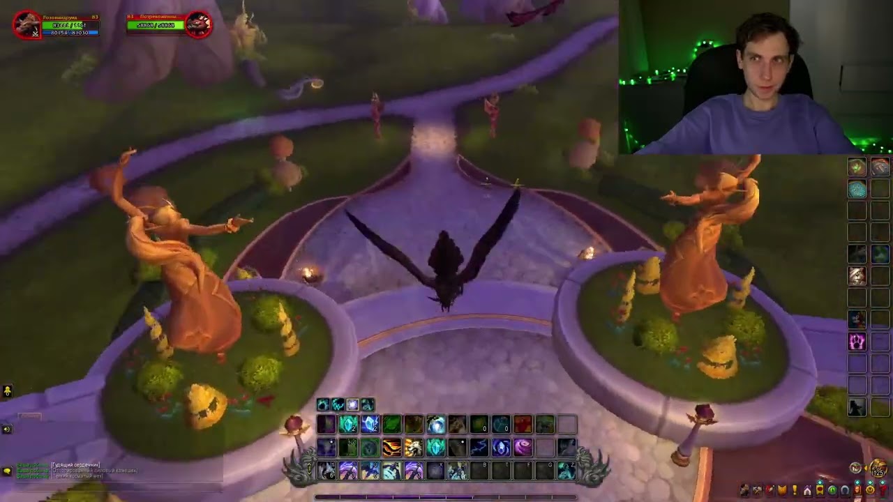 Прохожу Сюжетку в WoW Midnight ☀ | moressst