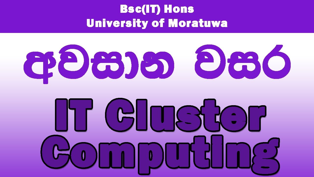 cluster computing 2 - Parallel Processing - YouTube