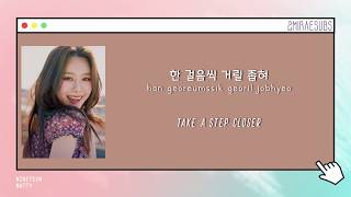 NATTY (나띠) - Nineteen [Eng/Han/Rom Lyrics]