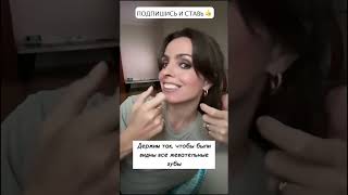 Омолаживающая гимнастика лица 💆♀️ Подписывайся, чтобы не потерять 🔔 #shorts