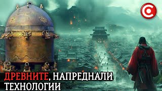видео: Съвременните Предмети в Древния Свят картинка: Съвременните Предмети в Древния Свят