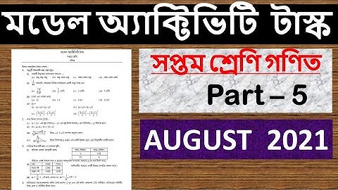 MODEL ACTIVITY TASK || Class 7 || Mathematics || PART - 5 || August - 2021