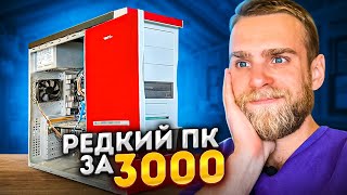 Купил странный ПК за 3000р и заработал в 2 раза больше! 🔥