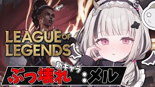 空澄セナ(あすみせな)の配信のサムネイル画像