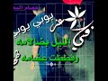 ٢٠ نوفمبر ٢٠١٨