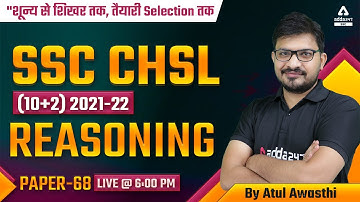 SSC CHSL 2022 | SSC CHSL Reasoning Classes 2022 by Atul Awasthi | Paper #68