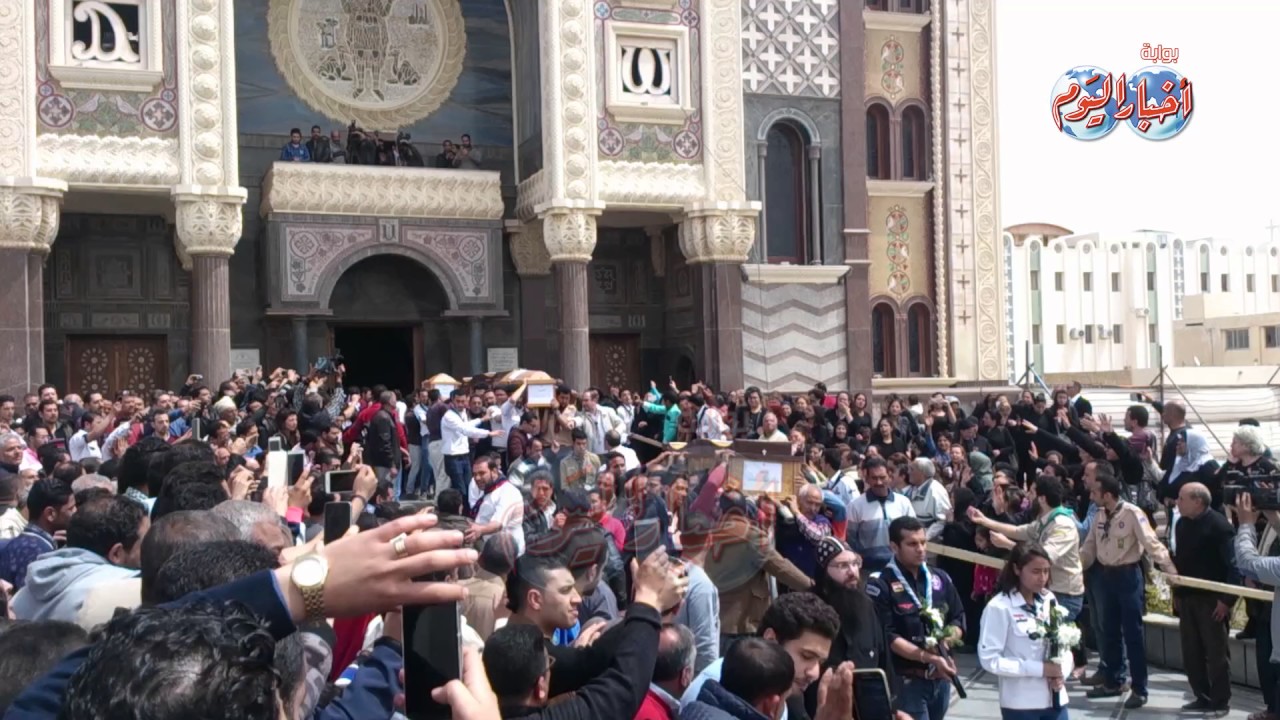 أخبار اليوم |  تشييع جثامين 7 من ضحايا الكاتدرائية المرقسية بالاسكندرية من دير مارمينا العجايبي