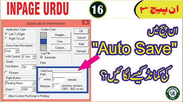 How to Insert Auto Save Command in Inpage | Inpage Complete Video Series class. 16