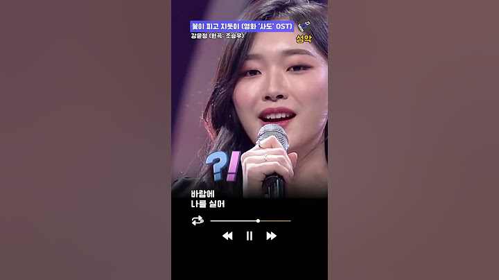 국악에서 성악으로 하이브리드 창법 미쳤다😲