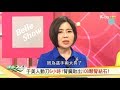 于美人腎臟取出108顆腎結石！動刀6小時大家都驚呆！健康2.0 20190601 (完整版)