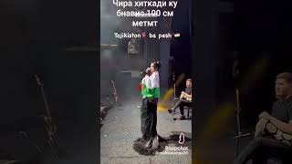 ФАРЗОНАИ ХУРШЕДА ДАР МАСКВА #shayxrahmatullohtermiziy #duet #озоди #love #stitch #wedding #live