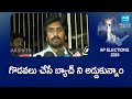 Bhumana abhinay reddy about ap elections  ysrcp vs tdp bjp janasena  sakshitvlive