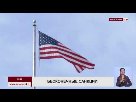 США не отменят санкции, пока Россия не вернёт Крым Украине, - Госдеп США