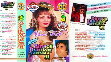 Binaca Jhankar Geet Mala 91 Vol 03(Cd World Jhankar)For Hero & King Of Jhankar Studio Fan,s By Shani