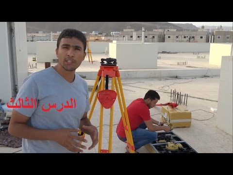 جي بي اس شرح الرصد الثابت