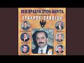 Mana Teren Pos Horevo Live Mana Teren Pos Horevo Live