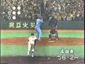 1981.11 村田兆治 日米野球