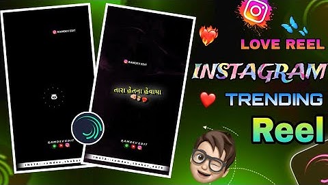 BEWAFA STATUS 🥺 || NEW INSTAGRAM VIDEO EDITING 🔥|| ALIGHT MOTION || GUJARATI STATUS // 2025 //