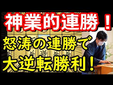 観る将】将棋チャンネル - YouTube