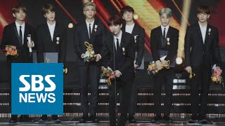 '문화훈장' 방탄소년단(BTS) 7인7색 소감 '국가대표의 마음으로' (풀영상) / SBS