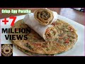 Crispy egg paratha recipe | homemade restaurant-style flaky layered egg paratha roll-anda paratha-