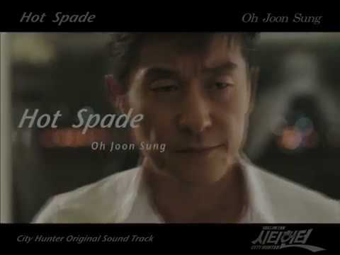 [MV] Hot Spade - 오준성 Oh Joon Sung (시티헌터 OST / City Hunter OST)