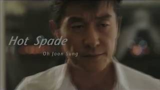 [MV] Hot Spade - 오준성 Oh Joon Sung (시티헌터 OST / City Hunter OST)