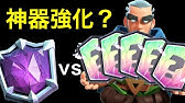 クラロワ アプデで前の格上マッチングが帰ってきましたwww Youtube クラロワ アプデで前の格上マッチングが帰ってきましたwww Youtube