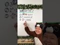 100秒で完全攻略#いいでしょうか #定期テスト対策 #中1数学 #正負の数 #勉強垢 #指数