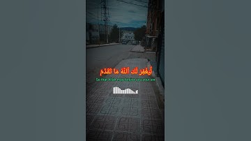 قران سورة الفاتحة #قرآن #قران_كريم #اكسبلور