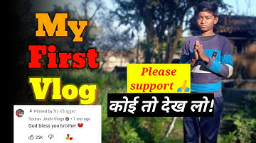 My First Vlog || #myfirstvlog #firstvlog