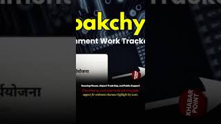 Housing Misuse, Airport Trade Gap, and Public Support#news #khabarpoint #unfreezmyaccount #fyp #ai