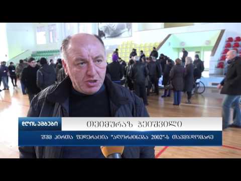 სპორტის სასახლეში შეზღუდული შესაძლებლობის მქონე პირთა მონაწილეობით ტურნირი გაიმართა