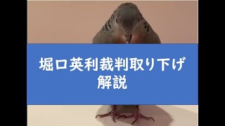 暇空茜の配信のサムネイル画像